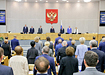 Фото: duma.gov.ru