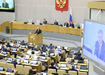 Фото: duma.gov.ru