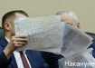 Фото: Накануне.RU