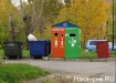 мусор отходы раздельный сбор экология (2018) | Фото: Накануне.ru