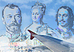 коллаж, крыло самолета, аэропорты, Петр I, Николай II, Екатерина II (2018) | Фото: Накануне.RU