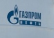 Фото: Газпромнефть-Ямал