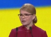 Юлия Тимошенко, Украина (2019) | Фото: скриншот с видео