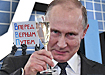 коллаж, Владимир Путин, экономика, ВВП (2019) | Фото: Накануне.RU