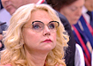 Татьяна Голикова, деловой завтрак на ПМЭФ-2019 (2019) | Фото: forumspb.com