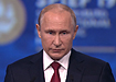 Владимир Путин, ПМЭФ-2019 (2019) | Фото: forumspb.com