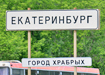 Фото: Накануне.RU