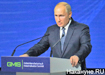 Владимир Путин на саммите GMIS-2019 (2019) | Фото: Накануне.RU