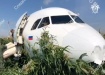 Airbus А321 Уральские авиалинии (2019) | Фото:youtube.com|Следственный комитет России