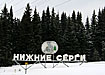 Фото: Накануне.ru