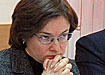 Фото: Накануне.ru