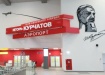 аэропорт Челябинск имени Игоря Курчатова (2019) | Фото: Накануне.RU