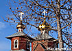 религия христианство церковь храм|Фото: Накануне.ru