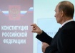 Владимир Путин, Конституция (2020) | Фото: twitter.com/Kremlinpool_RIA
