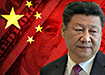 Коллаж, Си Цзиньпин, Китай, доллар, капитализм (2020) | Фото: Накануне.RU