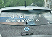 Фото: Накануне.RU