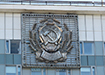 Герб СССР на Доме Советов в Перми (2020) | Фото: Накануне.RU