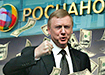 Коллаж, Анатолий Чубайс, деньги, Роснано (2020) | Фото: Накануне.RU