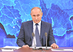Пресс-конференция Владимира Путина (2020) | Фото: youtube.com/RT