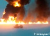 Обь горит, нефтепровод (2021) | Фото: Накануне.RU