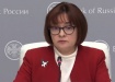 Эльвира Набиуллина, глава Банка России. (2021) | Фото: пресс-служба Банка России