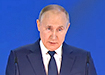 Послание президента РФ Владимира Путина Федеральному Собранию (2021) | Фото: youtube.com