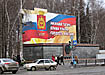 Фото: Накануне.ru