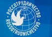 росотрудничество, логотип (2021) | Фото: РИА Новости/ Нина Зотина