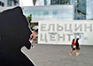 Силуэт Дзержинского на фоне Ельцин-центра (2021) | Фото: движение &quot;За Правду&#8203;&quot;