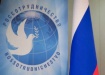 россотрудничество, логотип (2021) | Фото: prlib.ru