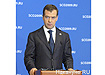 саммит шос президент дмитрий медведев|Фото: Накануне.RU
