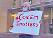 Пикет против застройки земель Тимирязевки (2021) | Фото: Инициативная группа Тимирязевки