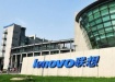 Офис компании Lenovo (2021) | Фото: caijixia.net