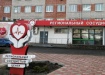 больница, здравоохранение, кубань (2021) | Фото: пресс-служба администрации Краснодарского края
