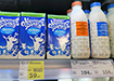 Цены на молоко (2021) | Фото: Накануне.RU