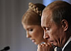 владимир путин юлия тимошенко|Фото:premier.gov.ru