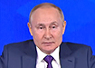 Пресс-конференция Владимира Путина (2021) | Фото: Россия 1