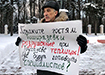 Пикет против застройки Тимирязевки (2022) | Фото предоставлено активистами