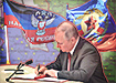 Коллаж, признание ДНР и ЛНР, Владимир Путин (2022) | Фото: Накануне.RU