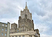 Министерство иностранных дел РФ в Москве (2022) | Фото: Накануне.RU