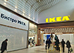 Закрытие магазина IKEA в Екатеринбурге (2022) | Фото: Накануне.RU
