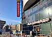 McDonald’s в Екатеринбурге (2022) | Фото: Накануне.RU
