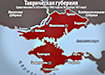 Карта Таврической губернии (2022) | Фото: Накануне.RU