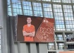 Даниэль Мишкич на табло Екатеринбург-Арены (2022) | Фото: Накануне.RU