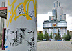 Граффити (2022) | Фото: Накануне.RU