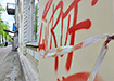 Граффити (2022) | Фото: Накануне.RU