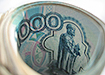 1000 рублей (2022) | Фото: Накануне.RU