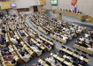 Госдума (2022) | Фото: duma.gov.ru
