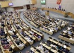 Фото: duma.gov.ru