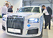 Автомобиль Aurus Hydrogen, представленный на &quot;Иннопроме&quot; (2022) | Фото: Накануне.RU
